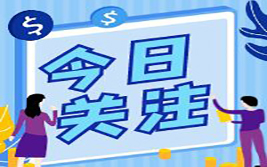 加拿大央行今晚出招！加元多头已占上风？