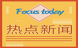 英美央行之间政策分歧将缩小