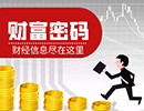 重磅突发！美国宣布：部分商品免征“对等关税”