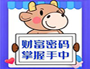 华尔街惊现历史性拐点，三大关键信号预示市场巨变
