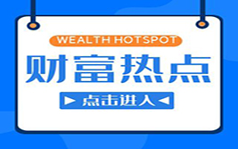 特朗普关税政策引发市场焦虑，美联储表态将依据硬数据应对潜在滞涨风险
