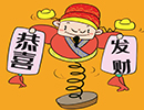 预算困境致英镑创37年新低恐难抬头，日本当局干预日元效果有限