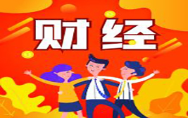9月12日财经早餐：美元攀升欧元下跌，期金站上1500，油价跌逾2%，关注欧银利率决议