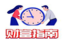 美元延续回调走势，黄金多头欲加大攻势