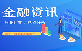 全球最大养老基金创纪录削减美债权重